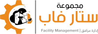 شعار شركة ستار فاب لإدارة المرافق وخدمات التنظيف