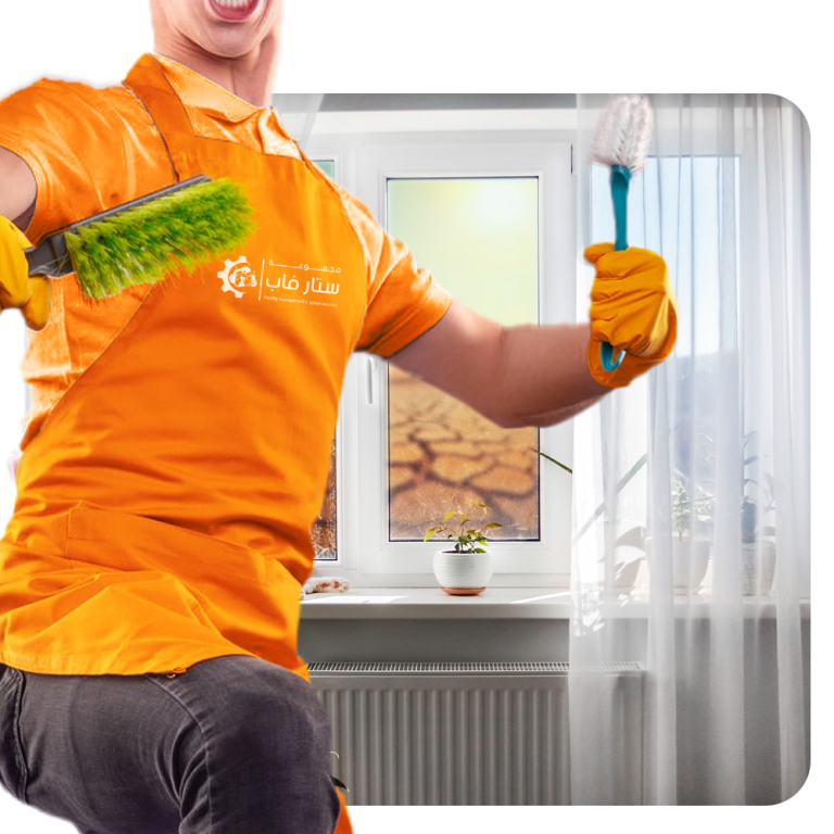 عامل من مجموعة ستار فاب يرتدي الزي البرتقالي ويحمل أدوات تنظيف في منزل مضاء بالشمس